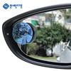 Border-adjustable wide-angle auxiliary rearview mirror small circular mirror