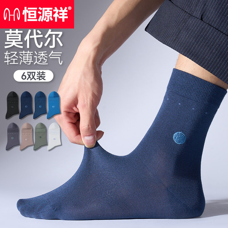  恒源祥天一短袜/打底袜/丝袜/美腿袜