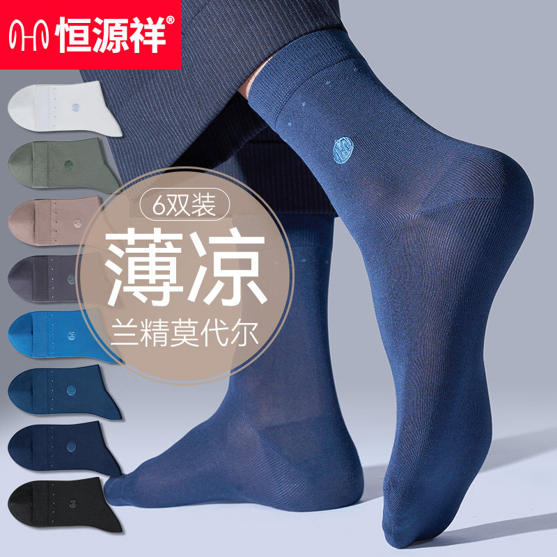  恒源祥天一短袜/打底袜/丝袜/美腿袜