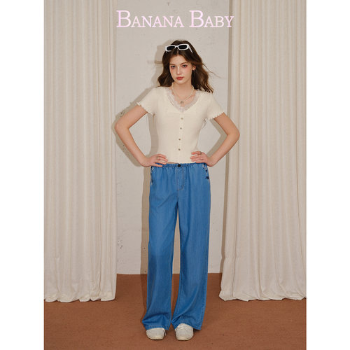 【莱赛尔】BANANA BABY2026年春新款口袋绣花天丝牛仔裤阔腿长裤 - 图1