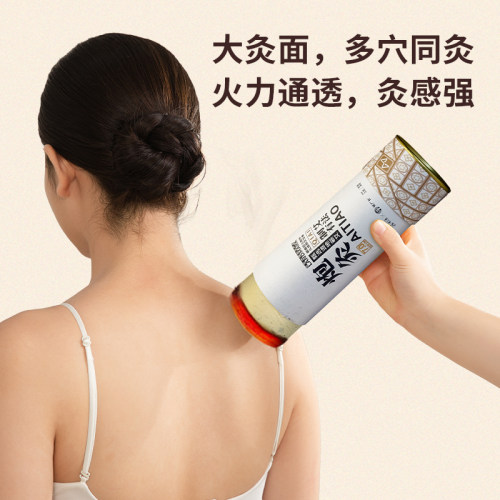 雷火灸蕲艾条艾灸条艾草艾叶艾绒纯阳艾柱7cm陈年艾条加粗特大号 - 图0
