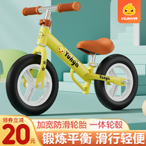 Child balance car No pedalling 1-2-3-6 year old baby taxiing for skating Toys Self-cycling Walking Scooter