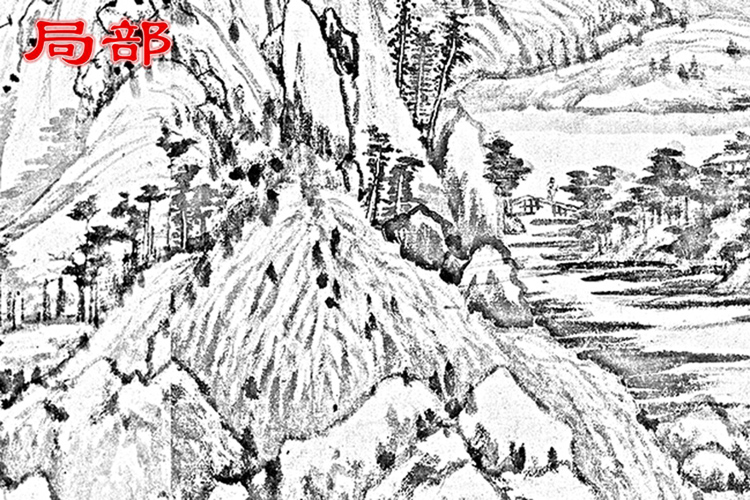 GH72元黃公望富春山居图之无用师卷古画山水白描底稿原画底稿长卷 - 图1