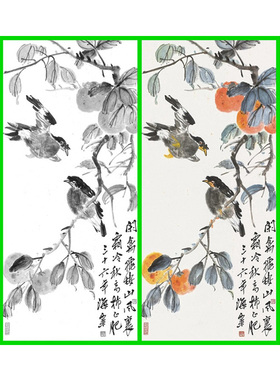 柿子瓜果写意画白描国画花鸟底稿