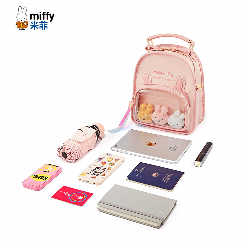 米菲果冻包2020新款洋气学生双肩包 米菲伟之林双肩背包