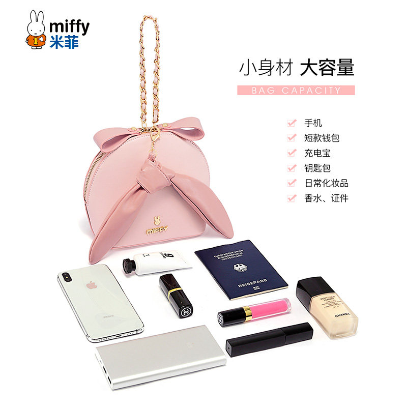 米菲小清新女2020新款潮高级小方包 米菲伟之林女士包袋