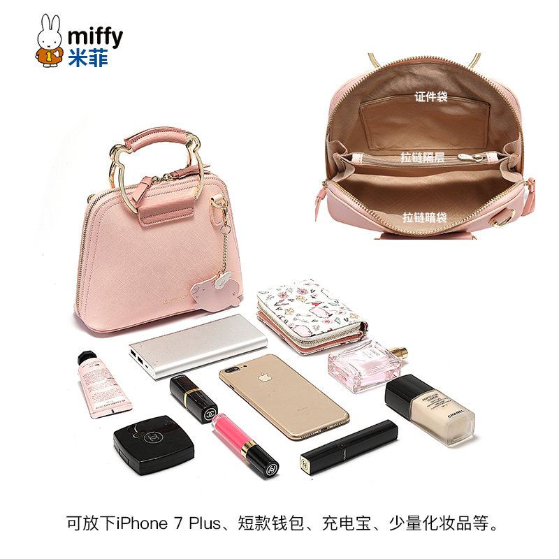 米菲女2020新款潮流手提ins贝壳包 米菲伟之林女士包袋