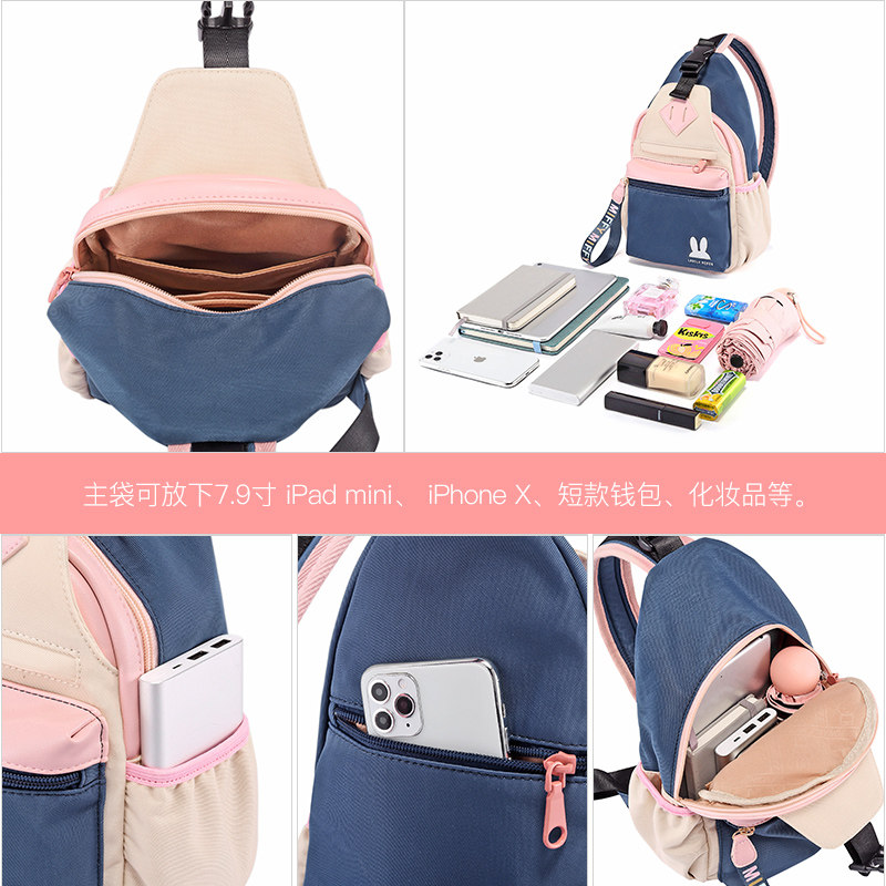 米菲胸包女2020 米菲伟之林胸包