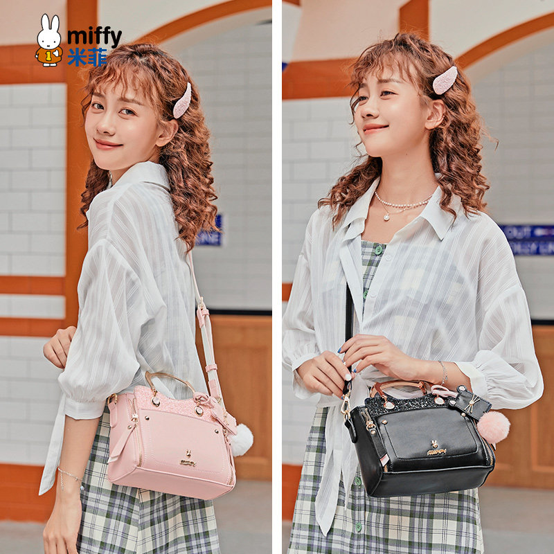 米菲网红包包2020新款潮手提斜挎包 米菲伟之林女士包袋