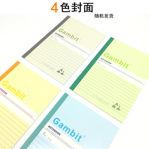 嘉顺达记事本A6 A5 B5 A4 软抄本软抄簿学生练习作业本办公笔记本 - 图0