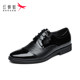 Red Dragonfly three-joint formal leather shoes British style