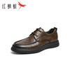 Red Dragonfly casual leather shoes business lace-up
