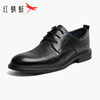Red Dragonfly formal leather shoes are hollow and breathable