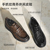 Red Dragonfly casual leather shoes business lace-up