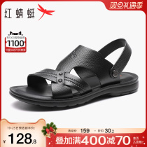 Red Dragonfly Sandals Sandals Summer New Men Genuine Leather Beach Shoes Cool Slippers Dual Purpose Sandals Comfort Casual Men Sandals Shoes