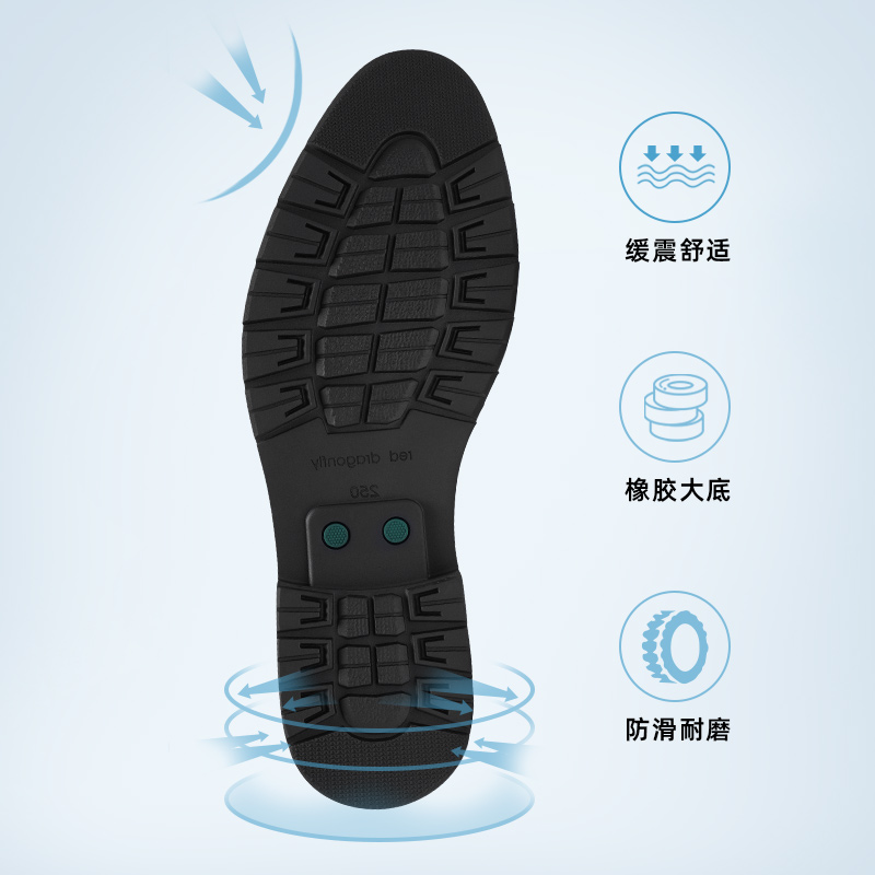 红蜻蜓2023夏季新款商务镂空男鞋 红蜻蜓男鞋正装皮鞋