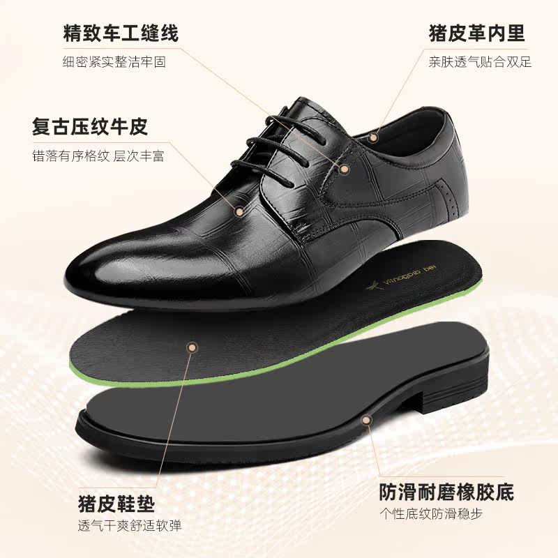  红蜻蜓男鞋正装皮鞋