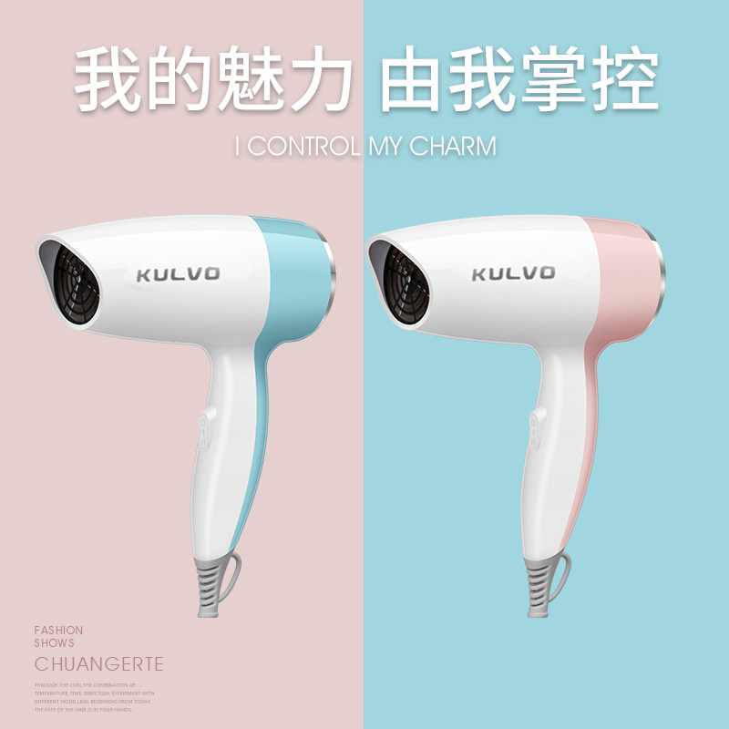 小功率电吹风机800W家用学生宿舍专用酒店吹风筒小型迷你便携式女,淘宝优惠券,粉丝福利购,淘宝优惠卷