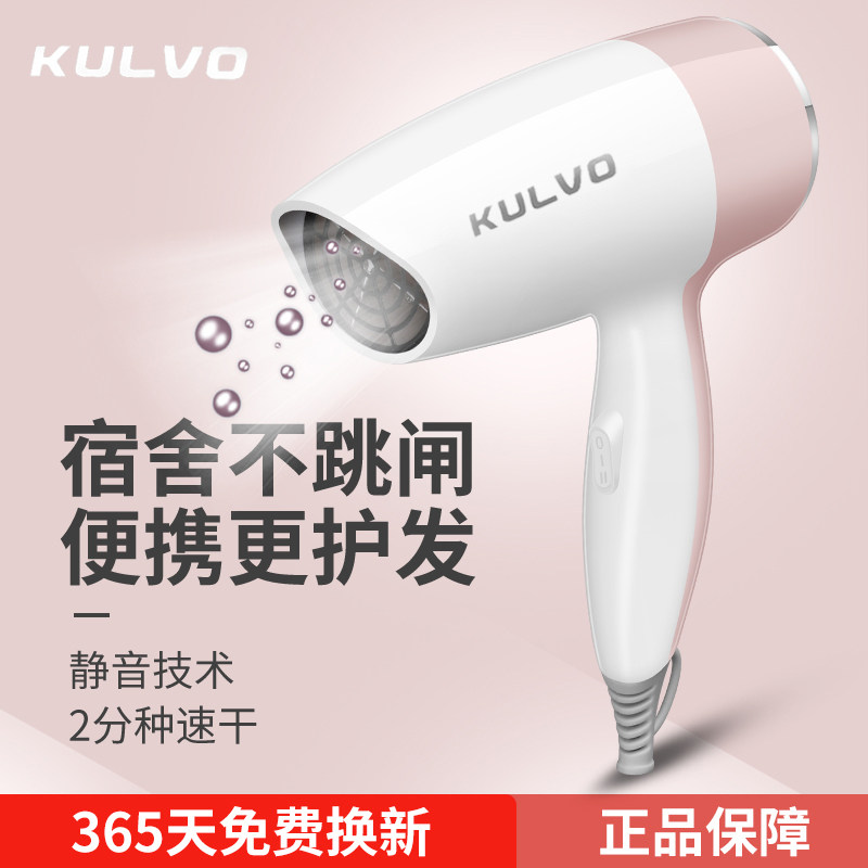 小功率电吹风机800W家用学生宿舍专用酒店吹风筒小型迷你便携式女,淘宝优惠券,粉丝福利购,淘宝优惠卷