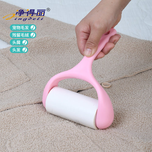 净得丽家居粘尘纸10cm粘毛器粘毛滚筒斜可撕式衣服沾除尘纸除毛刷 - 图0