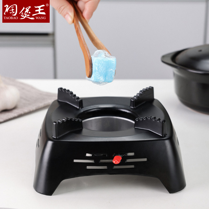 陶煲王火锅炉家用酒精炉底座小火锅干锅锅具饭店专用酒精块干锅炉,淘宝优惠券,粉丝福利购,淘宝优惠卷
