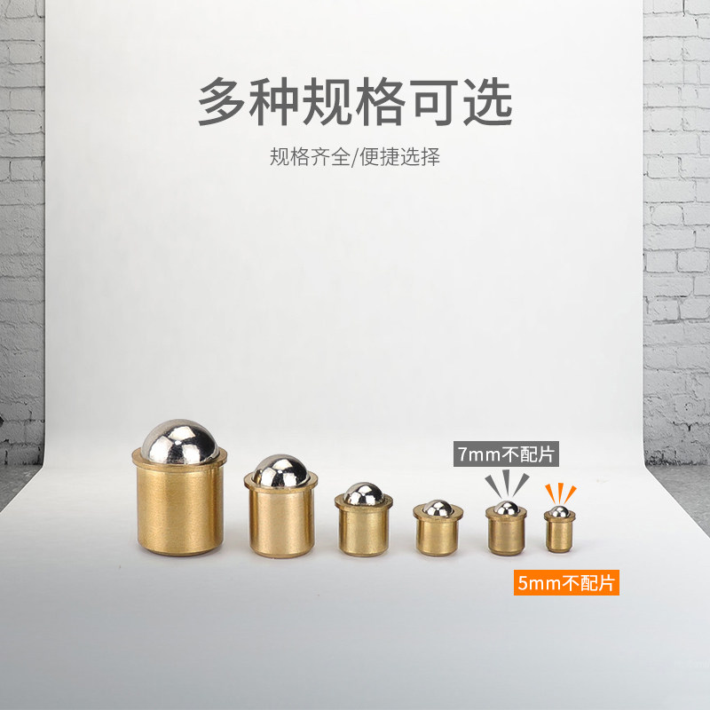 纯铜碰珠 家具碰珠 磁碰 磁吸 家具柜子门碰珠 侧门纯铜碰珠 卡珠,淘宝优惠券,粉丝福利购,淘宝优惠卷