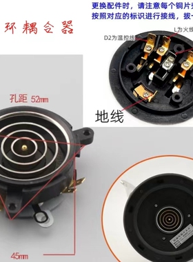 电热水壶保健养生壶智能自动上水壶电源连接底座耦合器烧水壶配件