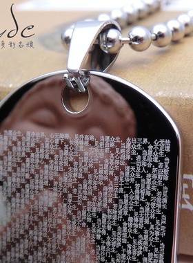 大方广佛华严经净行品钛钢吊坠