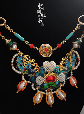 忆阁红妆玛瑙珍珠项圈女富贵项链