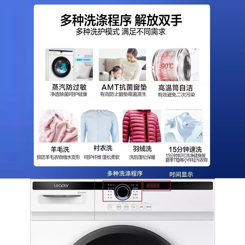 海尔出品统帅洗衣机家用全自动滚筒10公斤大容量上排水8kg洗烘 - 图2