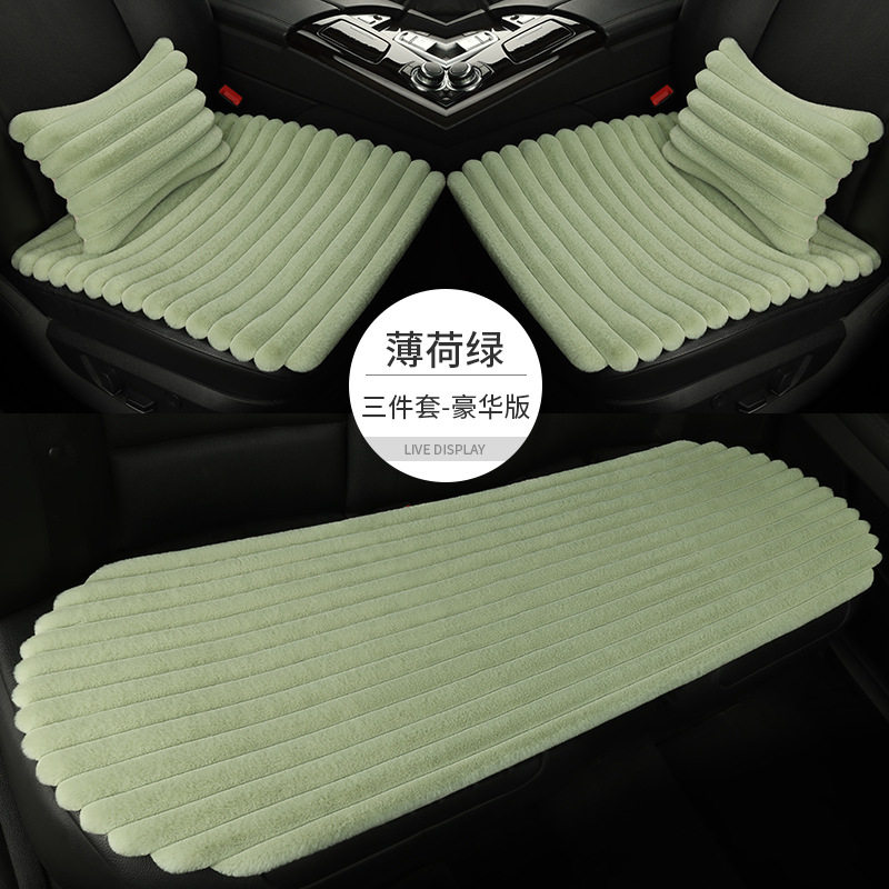 新款横格毛绒汽车坐垫保暖三件套方垫五座免捆绑靠背保暖座套,淘宝优惠券,粉丝福利购,淘宝优惠卷