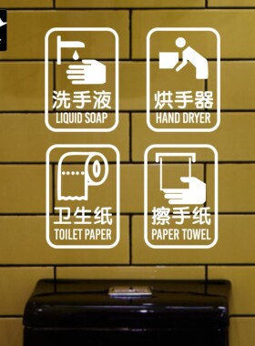 白色环境镂空墙贴纸