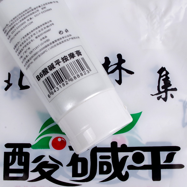 河北华林酸碱平按摩膏/按摩泥导电膏导电胶DDS精油正品保证-图2