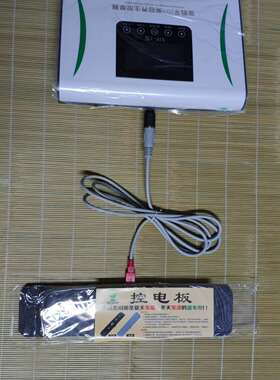 按摩器六代转五代转换线转接线