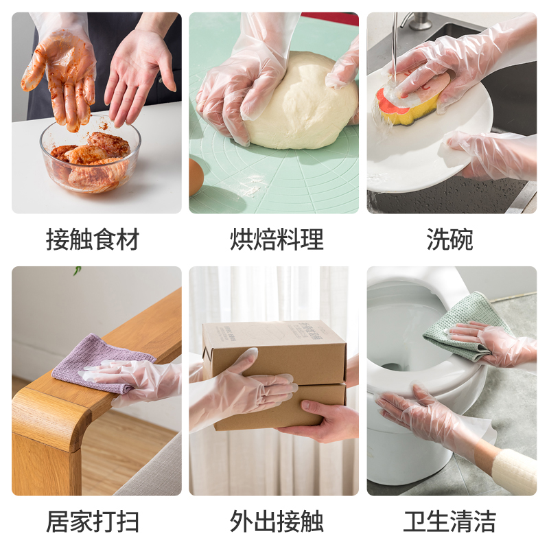 TPE盒装袋装一次性手套食品级塑料PE手套餐饮烘焙家务清洁厨房防