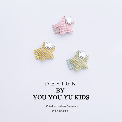 皇冠星星发夹宝宝可爱发卡头饰婴儿汗毛胎毛夹子儿童bb夹女童发饰 - 图2