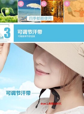 馥寰遮阳帽出游休闲女春夏秋