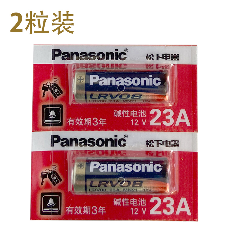 适用于 卷阐门摇控器电池 卷砸门钥匙 电卷门遥控器电池433大门遥控器电池卷拉门 闸机 车库电控拉闸门道闸杆 - 图0