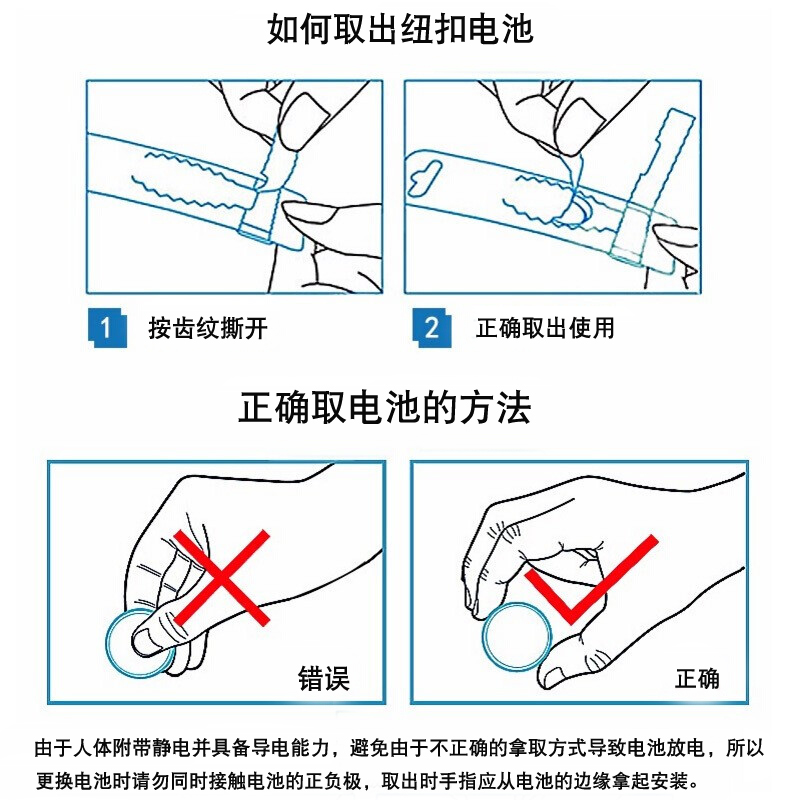 松下3V适用于17-2024款 别克君威GS 20T 28T 30H汽车智能遥控器钥匙电池 磁子2020/2021新款 一键启动CR2032 - 图3