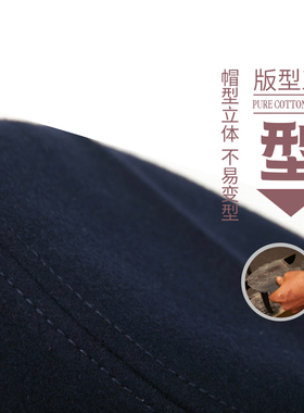 恒源祥秋冬季中老年人防寒鸭舌帽
