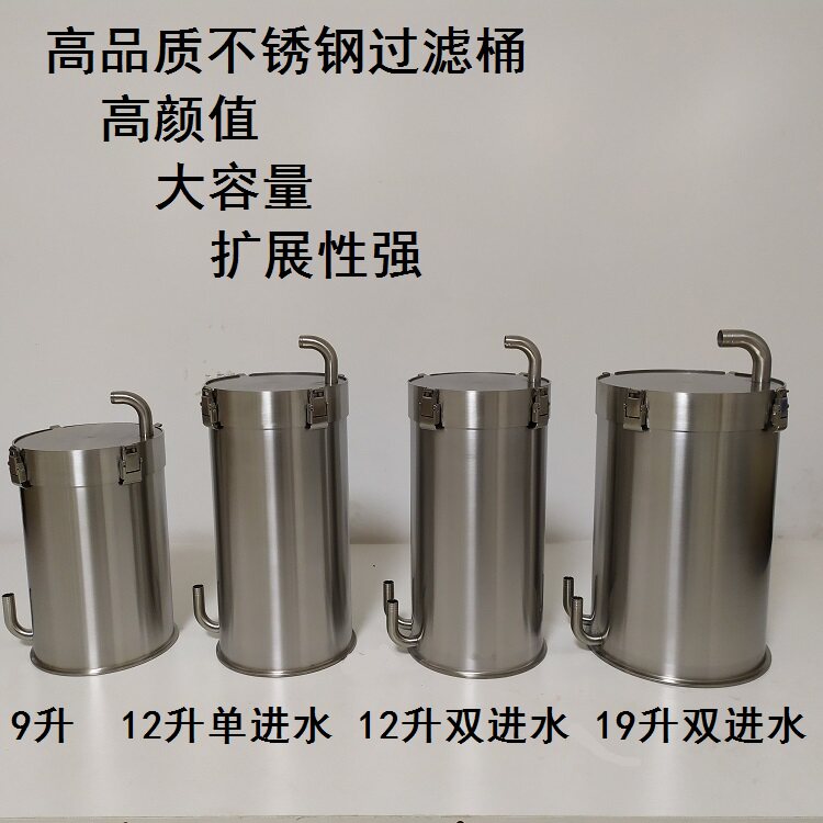 过滤器不锈钢ada 新人首单立减十元 2021年12月 淘宝海外