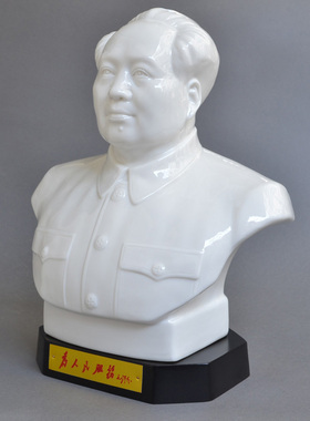主席泽东像摆像胸像陶瓷像摆件毛