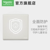 [Новый продукт] Официальный флагманский магазин Schneider