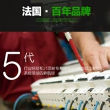 [Double 11 Pre -Sale] Schneider A9 Dual -Entry Double из 8 установленного воздушного выключателя Общее открытие и страхование утечки и утечка