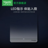 Официальный флагманский магазин Schneider Официальный магазин официальный сайт Переключатель Socket Socket One One Open Five -Hole USB -розет