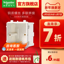 Schneider switch socket clear case dark case splash box 86 type wiring case bottom case high strength S060 can be spliced