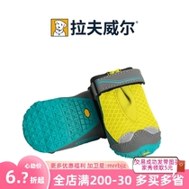 Rafwell Hi light cross-country shoes US RW Glimp pooch shoes anti-slip protection against all terrain Outdoor