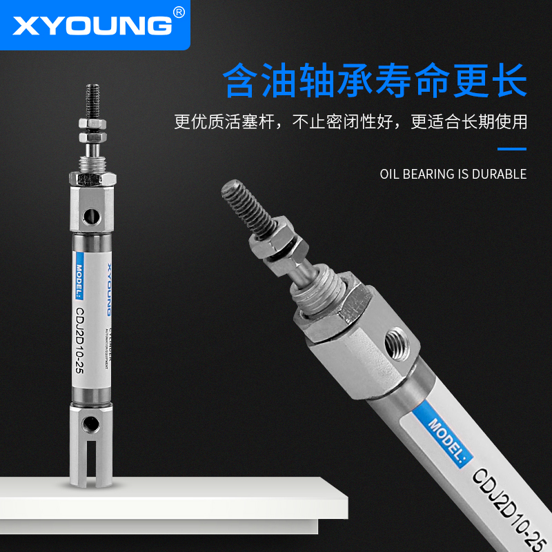 气动双耳环U型迷你气缸CDJ2D10-50预缩不锈钢迷你气缸CJ2D10-20-S - 图0