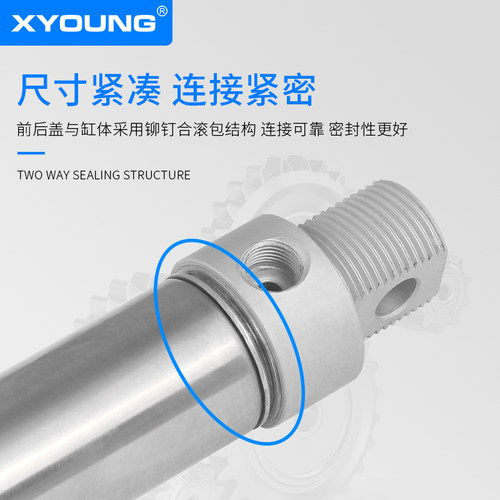 XYOUNG气动MA25X75-SCA不锈钢迷你气缸MA25X50-SCA带磁迷你气缸 - 图2