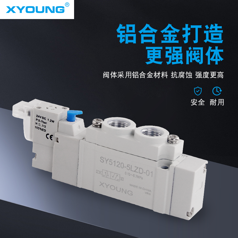 高频电磁阀SY5120-5LZD-01单电控SY5120-6LZE-01阀组HBS5120-01,淘宝优惠券,粉丝福利购,淘宝优惠卷
